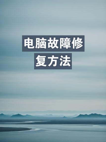 xp开机f8修复电脑步骤_xp系统如何修复启动项_winxp启动修复