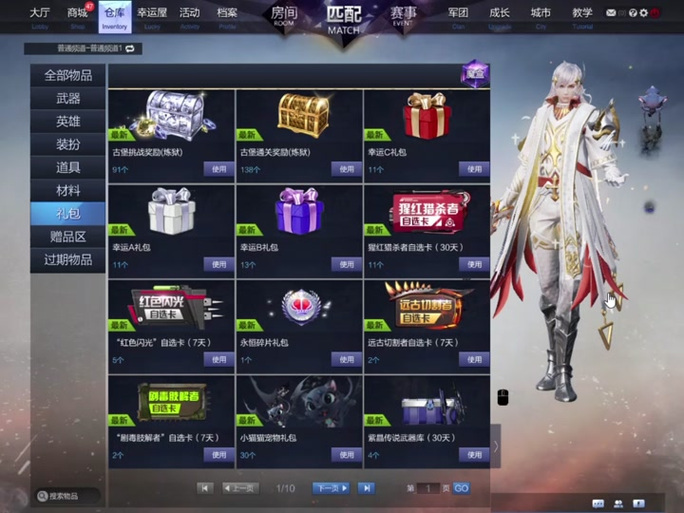 永久枪皮肤怎么用_枪神纪永恒碎片怎么得_枪神纪开箱子技巧永久