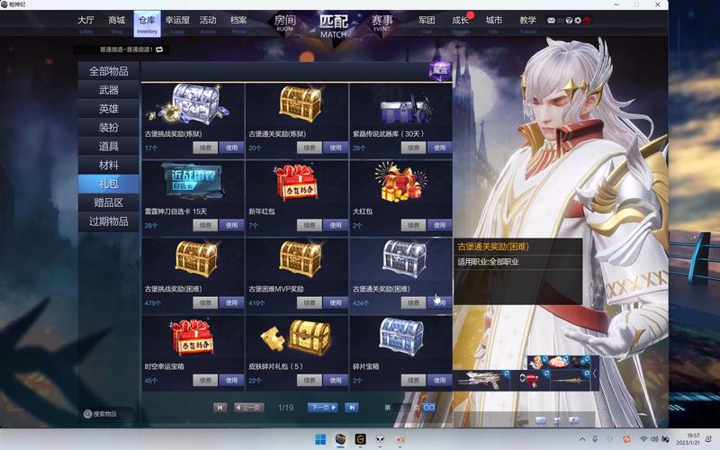 枪神纪永恒碎片怎么得_枪神纪开箱子技巧永久_永久枪皮肤怎么用