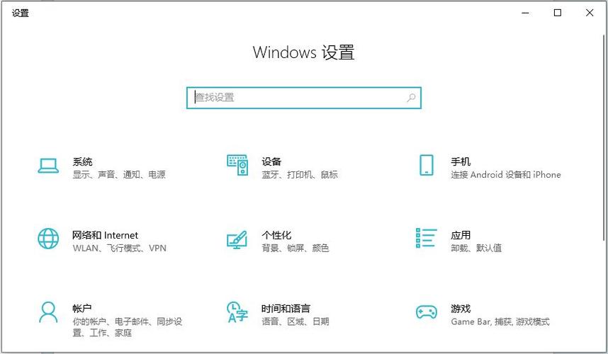 如何设置电脑定时关机win10_关机定时电脑设置win10_定时关机windows