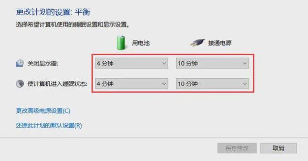 定时关机windows_关机定时电脑设置win10_如何设置电脑定时关机win10