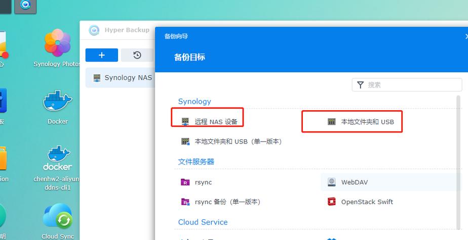 换了主机原来的文件_主机换了电脑里的文件还在吗_电脑换了主机文件还在吗