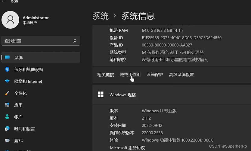 电脑换了主机文件还在吗_主机换了电脑里的文件还在吗_换了主机原来的文件