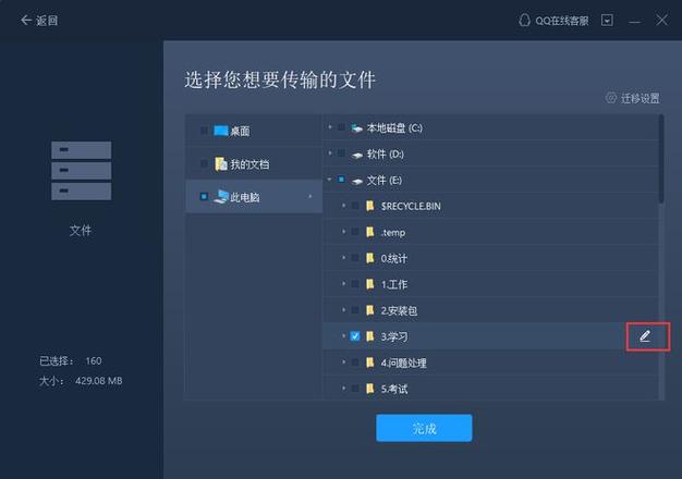 换了主机原来的文件_电脑换了主机文件还在吗_主机换了电脑里的文件还在吗
