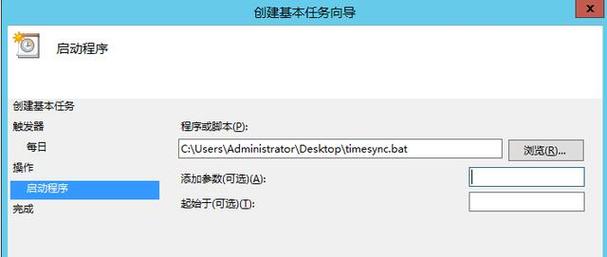 批处理自启动_自动运行批处理文件_win7 自动运行批处理