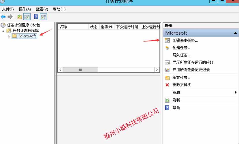 自动运行批处理文件_win7 自动运行批处理_批处理自启动