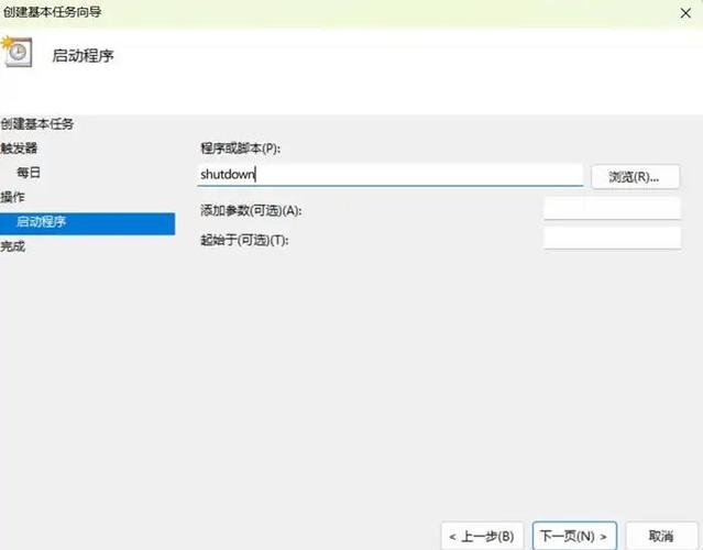 win7 自动运行批处理_自动运行批处理文件_批处理自启动