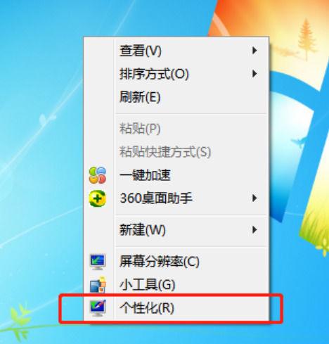 每次关机提示资源管理器_win7不小心关了资源管理器_win7资源不足无法关机