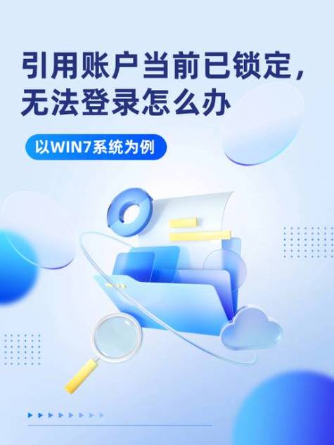 每次关机提示资源管理器_win7资源不足无法关机_win7不小心关了资源管理器
