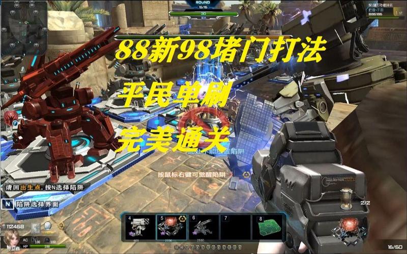 逆战沙漠圣殿boss怎么卡_逆战狂沙圣殿怎么卡钱_逆战狂沙圣殿陷阱摆放