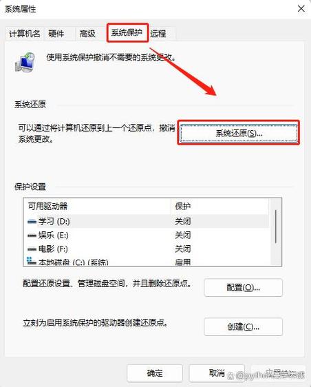 声音播放默认设备_默认设备打开声音无法打开_默认声音设备无法打开