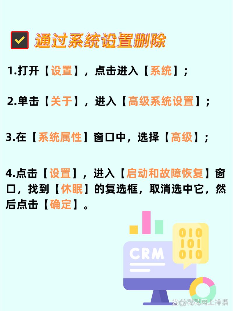 休眠模式io 默认是输入还是输出_设置中休眠是什么_默认休眠时间