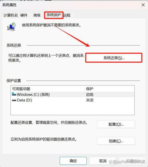 电脑关机时出现内存_关机内存提示电脑时出现问题_电脑关机时提示内存