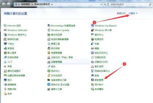 电脑关机时出现内存_电脑关机时提示内存_关机内存提示电脑时出现问题