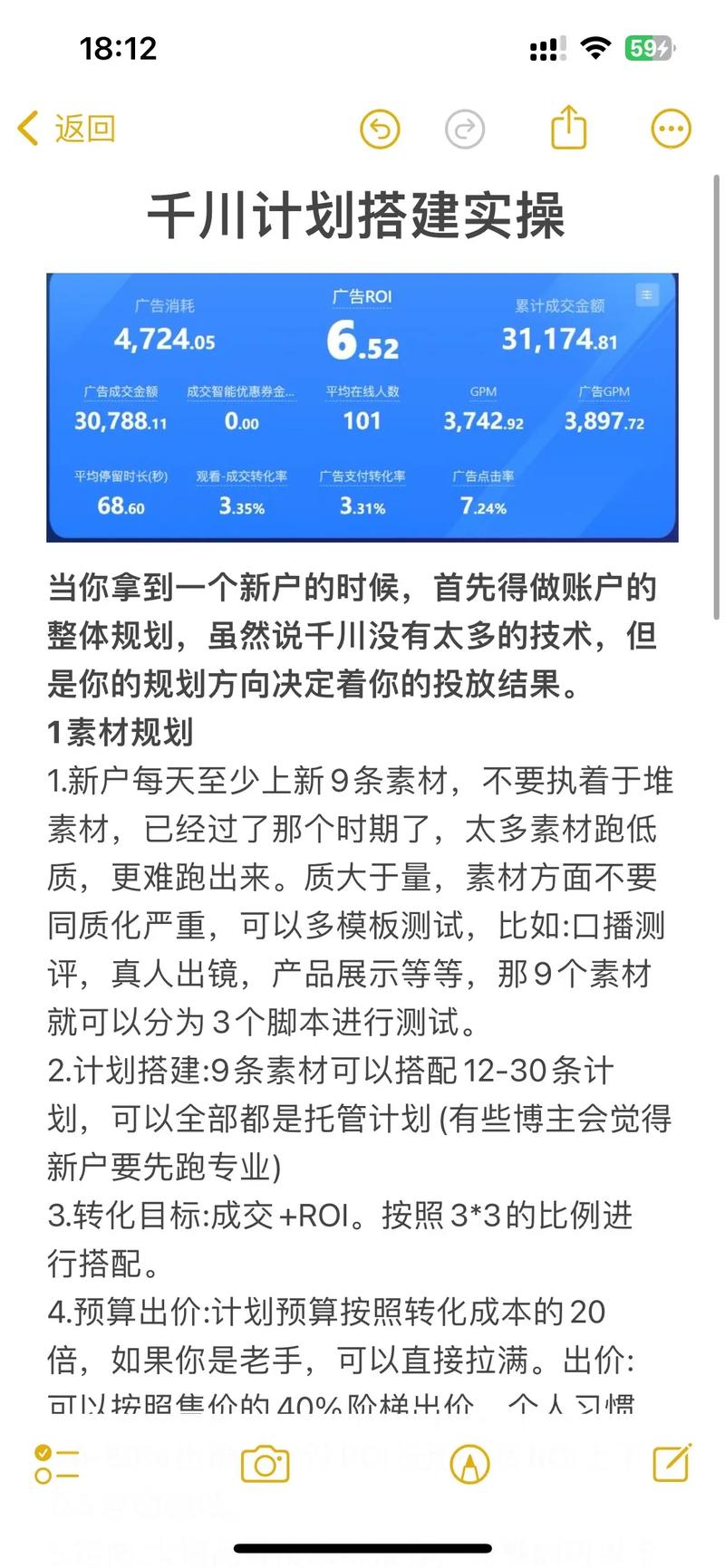 千川怎么涨粉_互粉平台涨粉王wang_微博涨粉技巧