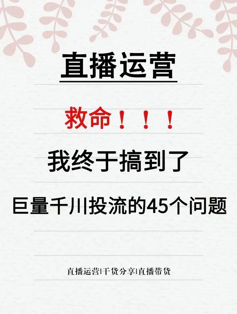 千川怎么涨粉_互粉平台涨粉王wang_微博涨粉技巧