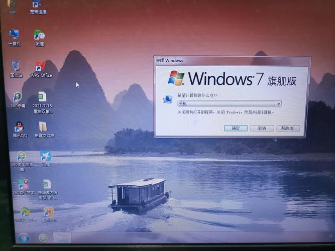 win7关机主机仍在运行_win7电脑关机了还在待机_win7不能关机总是显示正在关机