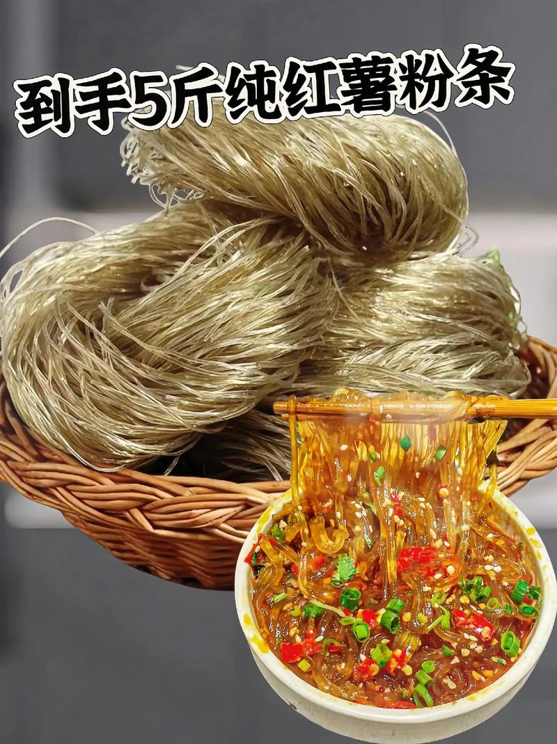 川粉的别名_川千粉啥意思_川粉是什么东西