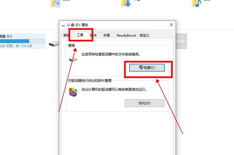 显示使用u盘前要格式化_u盘提示使用前要格式化_格式化u盘提示前使用要打开吗