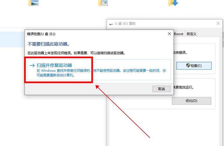格式化u盘提示前使用要打开吗_显示使用u盘前要格式化_u盘提示使用前要格式化