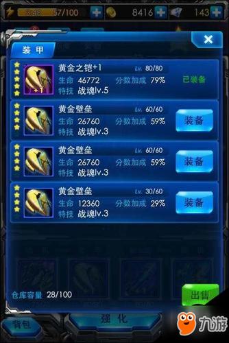 雷霆战机bug卡经验最新教程_雷霆战机怎么样提升战力快_雷霆战机刷