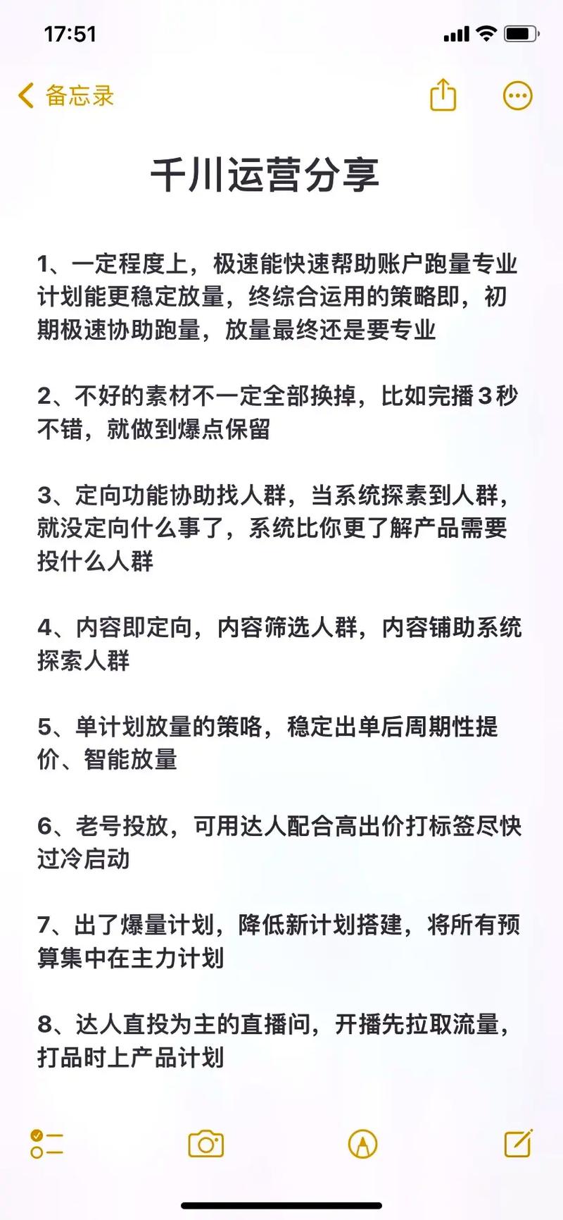 千川有用吗_千川改版1000粉_微博刷粉1000人多少钱