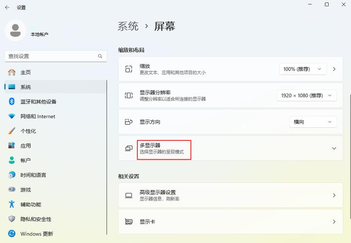 电脑桌面下面任务栏怎么调_电脑桌面任务栏下移了_电脑桌面底部任务栏怎么调大小