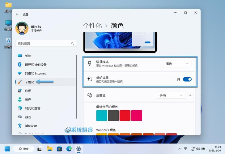 电脑桌面任务栏下移了_电脑桌面下面任务栏怎么调_电脑桌面底部任务栏怎么调大小
