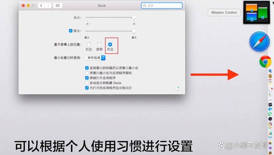电脑桌面下面任务栏怎么调_电脑桌面底部任务栏怎么调大小_电脑桌面任务栏下移了
