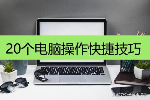 电脑如何添加常用工具栏_电脑怎么添加工作组计算机_电脑工作添加常用功能