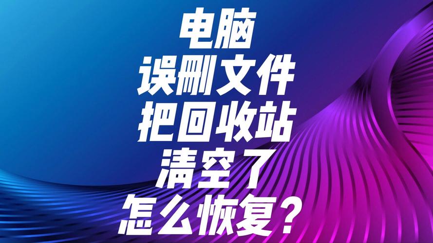 替换的ppt怎么找回啊_怎样恢复ppt被替换掉的文件_替换的ppt文件怎么恢复