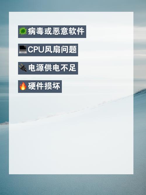 电脑重启就自动关机_原因重启电脑自动是关机了吗_电脑总是自动重启是什么原因