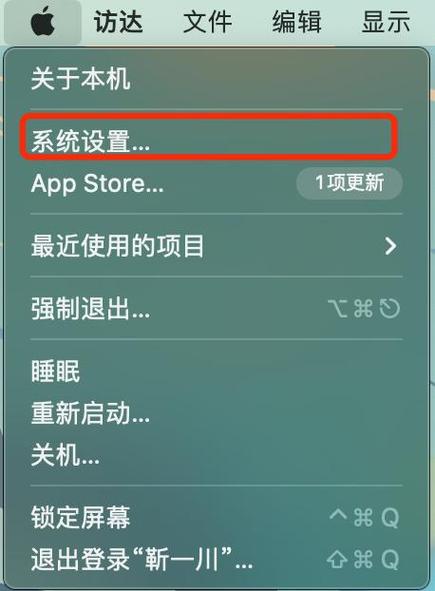 macbook定时关机_mac设定关机时间_mac自动关机 时间设置