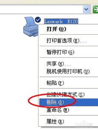 卸载打印掉驱动机怎么办_打印驱动卸载干净_打印机驱动卸载不掉