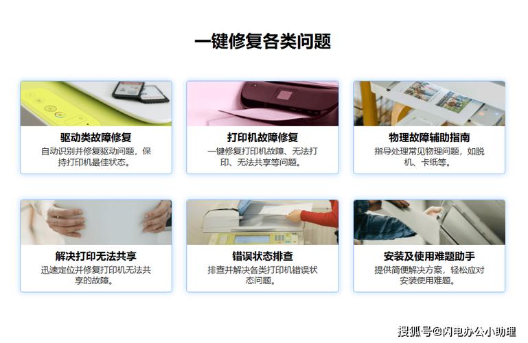 卸载打印掉驱动机怎么办_打印驱动卸载干净_打印机驱动卸载不掉