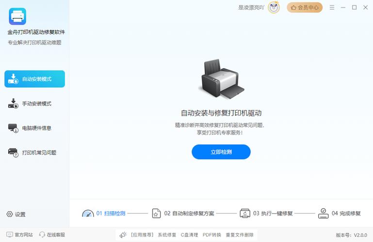 打印机驱动卸载不掉_打印驱动卸载干净_卸载打印掉驱动机怎么办