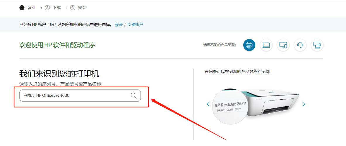 打印机驱动卸载不掉_卸载打印掉驱动机怎么办_打印驱动卸载干净