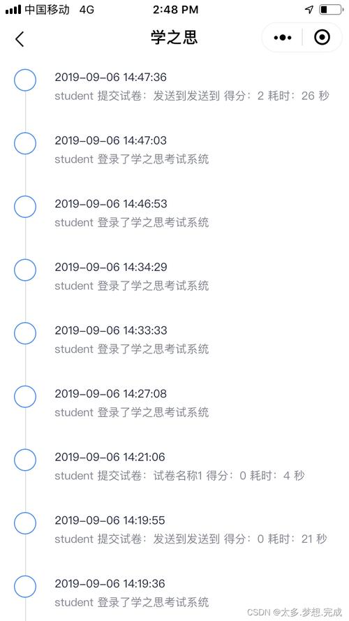 电脑怎样退出考试界面_如何退出考试界面_系统考试界面能退出吗