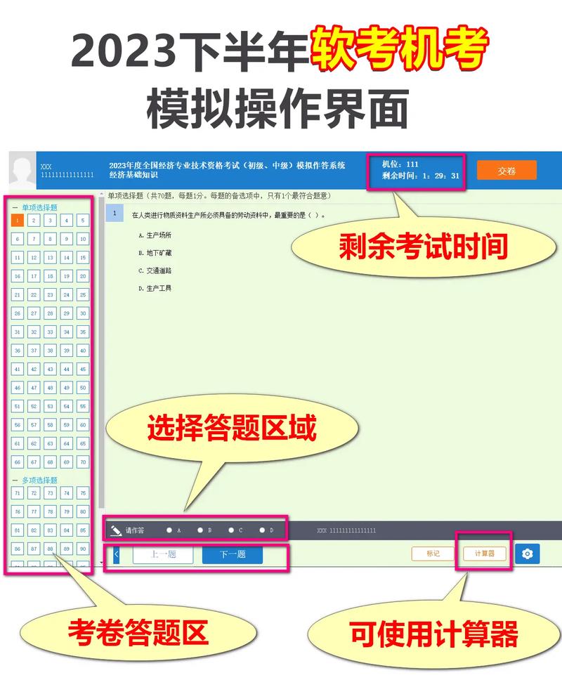 系统考试界面能退出吗_电脑怎样退出考试界面_如何退出考试界面