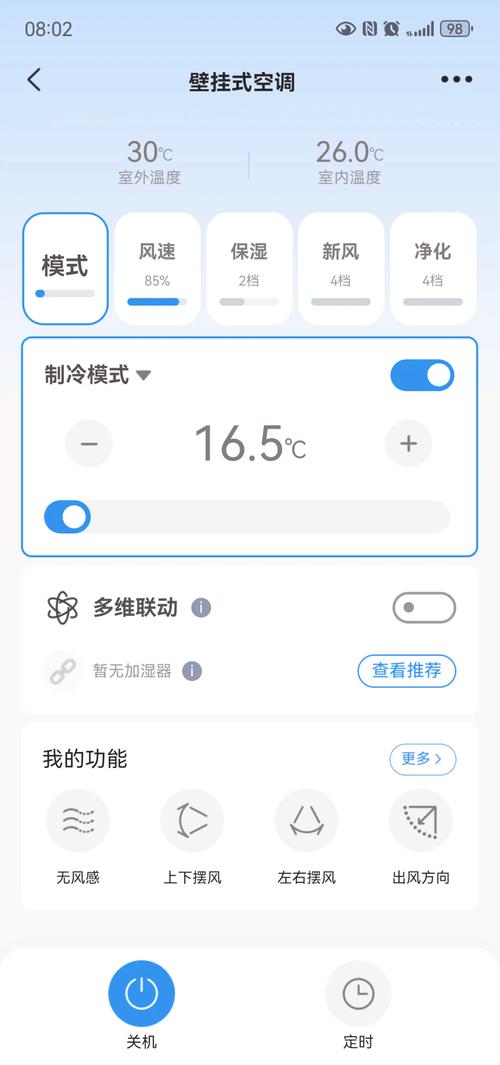 美约空调故障代码_meico空调代码_美的商用空调故障代码速查手册