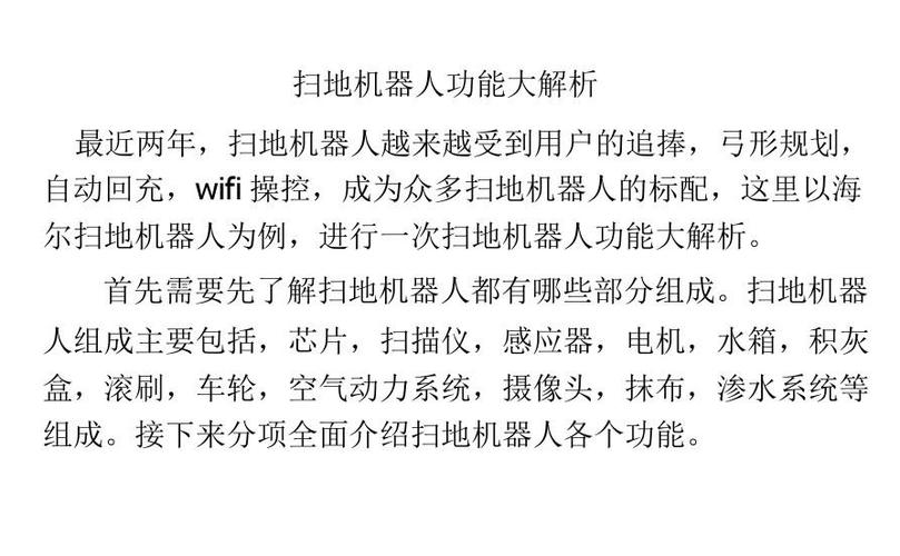 搜索你的机器人_xp搜索出现机器人_打开搜索机