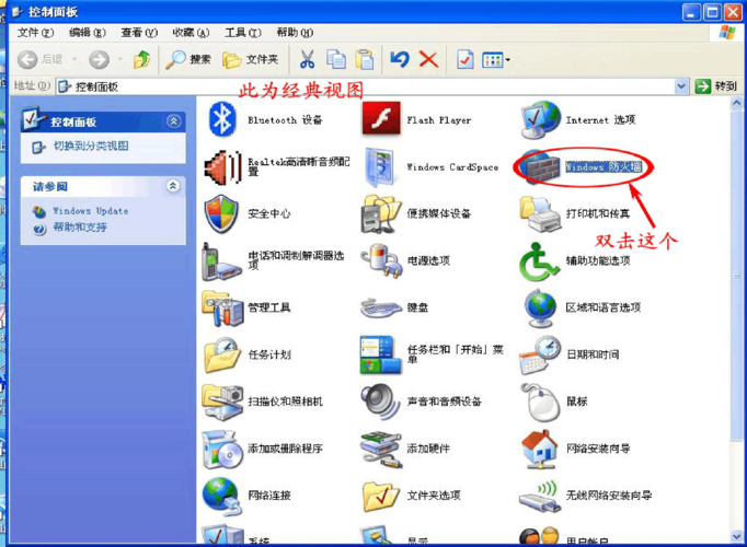 xp搜索出现机器人_打开搜索机_搜索你的机器人
