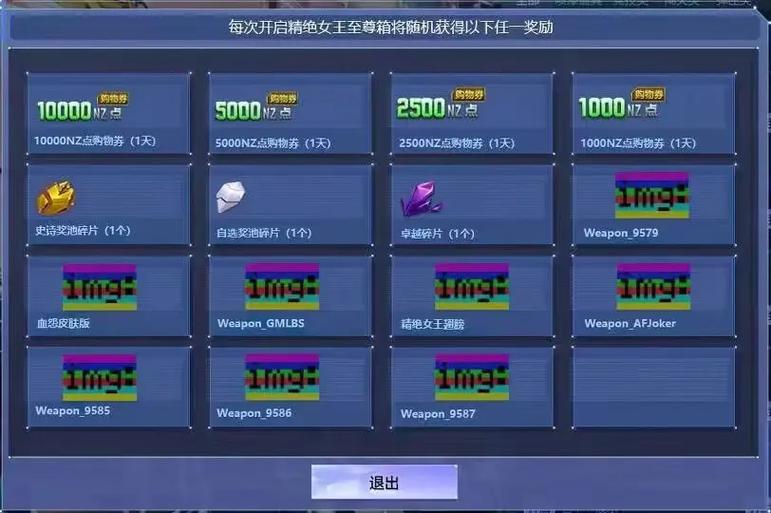 逆战躲猫猫如何卡bug_逆战躲猫猫卡bug教学_逆战躲猫猫卡无敌视频
