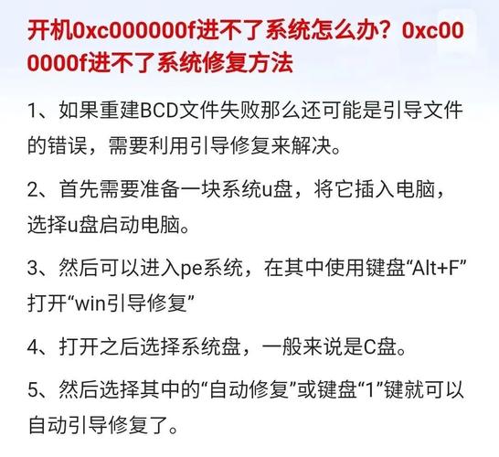 联想重装系统启动项_联想重装系统重启后不引导_联想电脑重建引导