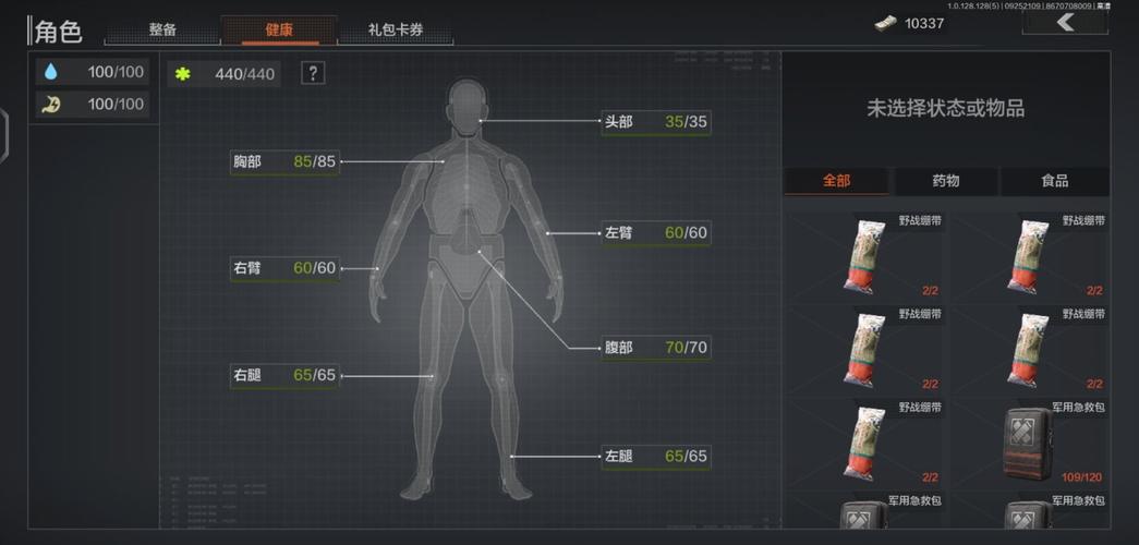 于禁改版_于禁最新bug_于禁的梗