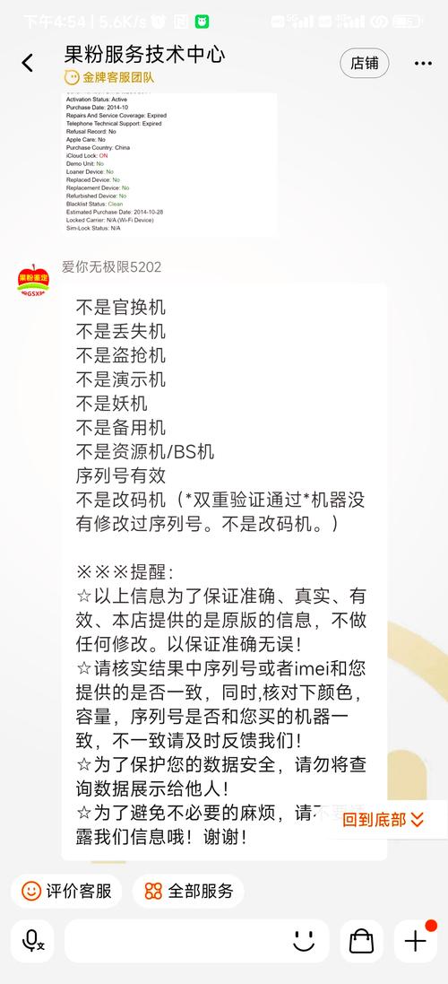 iphone激活出错此设备尚未注册_苹果激活appleid出错_iphone激活出错