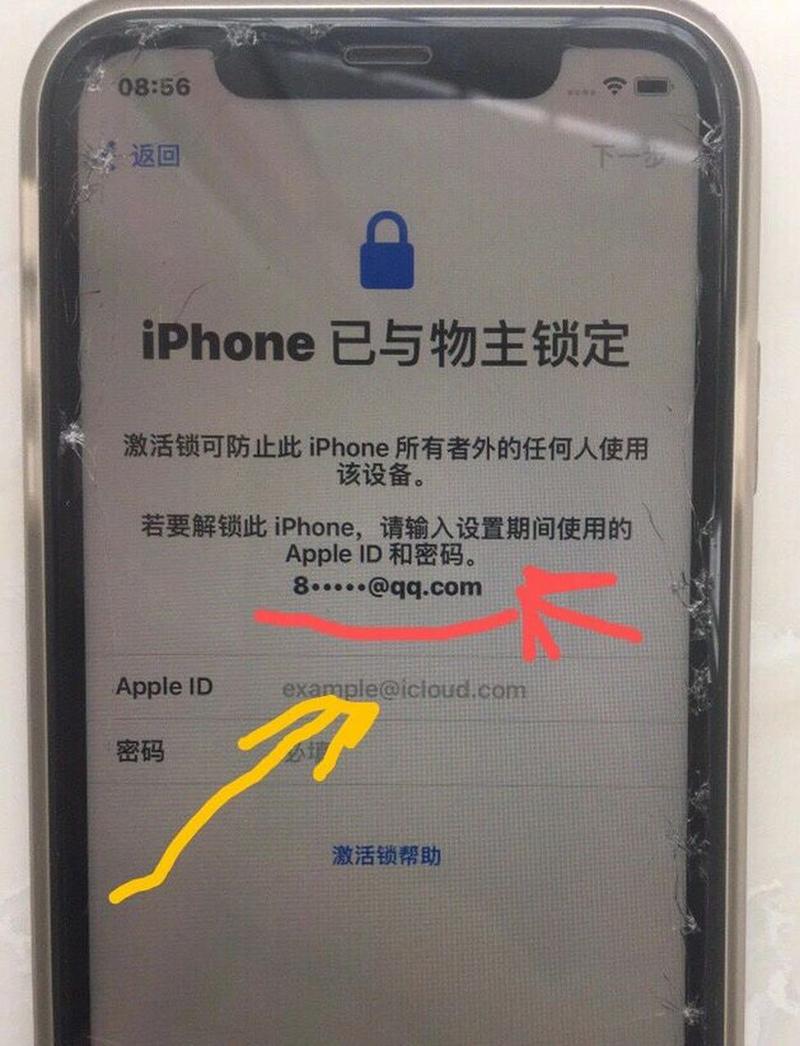 iphone激活出错此设备尚未注册_iphone激活出错_苹果激活appleid出错