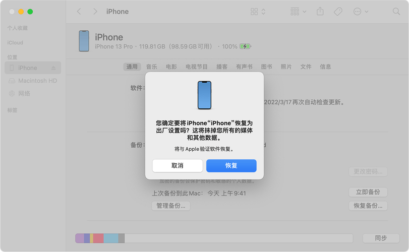 iphone激活出错此设备尚未注册_苹果激活appleid出错_iphone激活出错