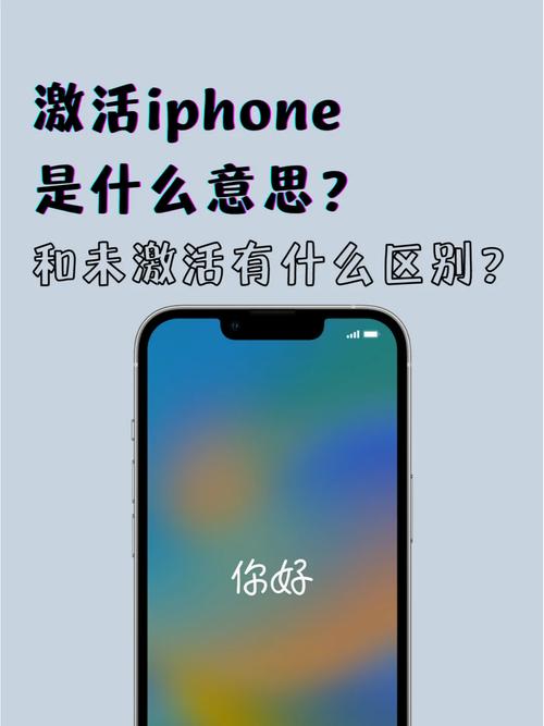 iphone激活出错此设备尚未注册_iphone激活出错_苹果激活appleid出错