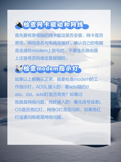 更新网卡驱动后不能上网_网卡驱动更新后不能上网_网卡驱动升级后连不上网